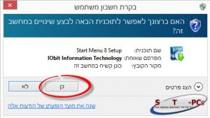 הודעת בקרת חשבון משתמש