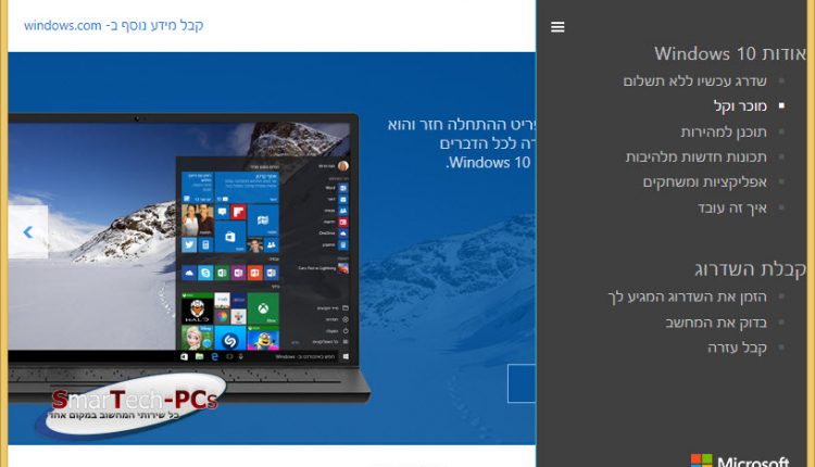 gui2