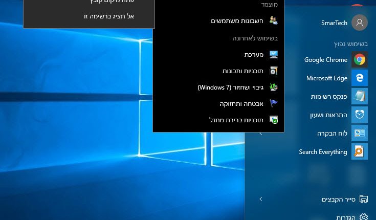 black_menus