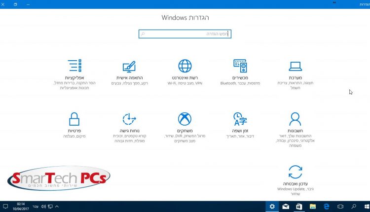 win10_polished_settings_app