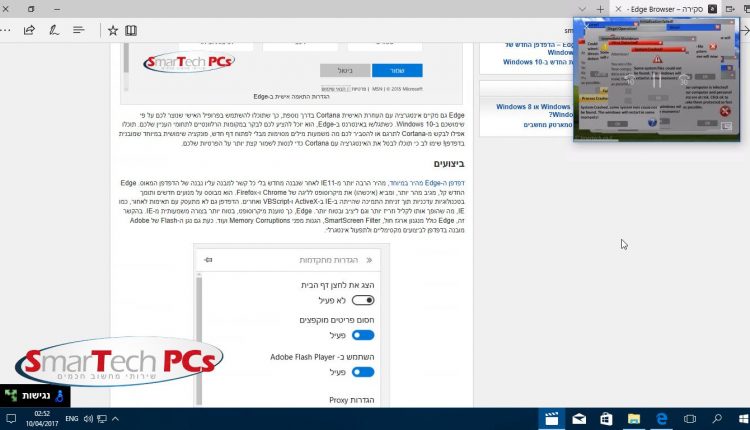windows10_overlay_windows_apps