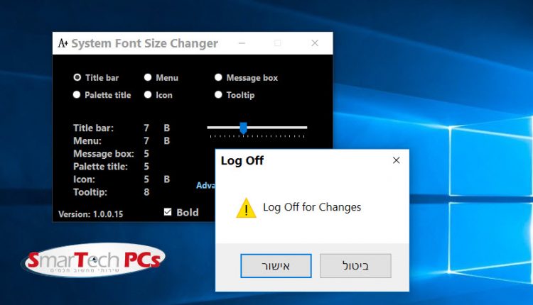 windows_font_changer_logoff_save