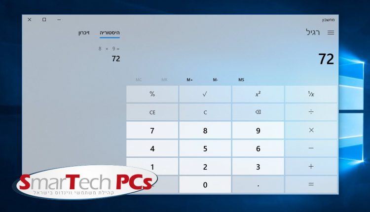 fluentdesign_calculator_app