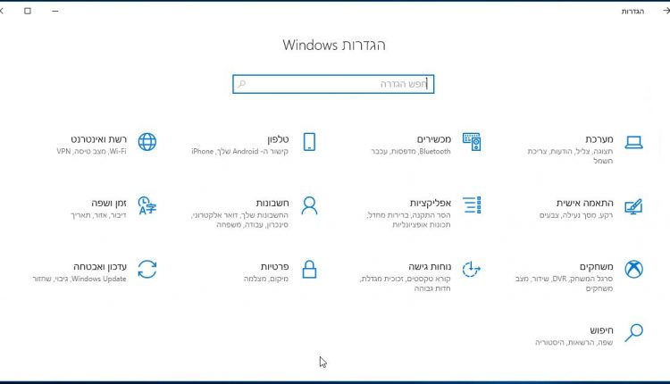settings_app
