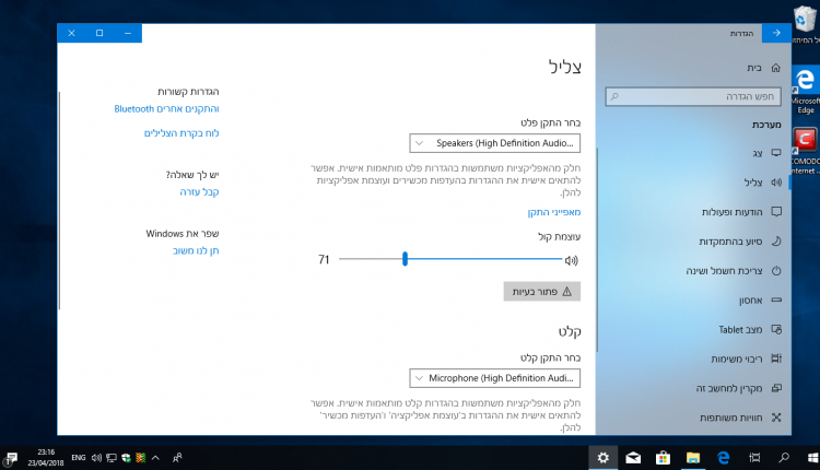 settings_app_fluent