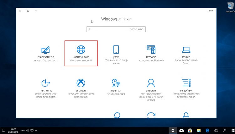 settings_app_main