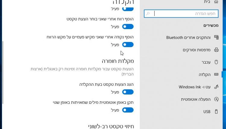 typing_suggestions