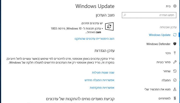 download_windows10_april2018_1803