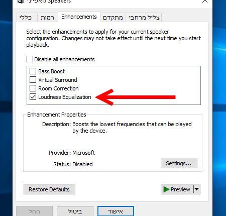 speakers_properties_dialog_enhancements